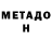 Кетамин VHQ Prophesor Ogonuck