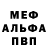 КЕТАМИН VHQ mber Dece
