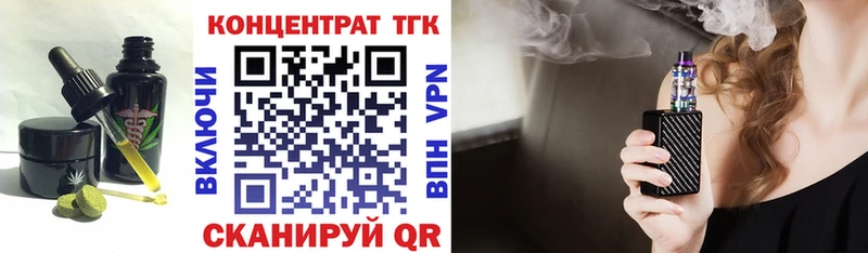 маркетплейс какой сайт Мамоново Печенье с ТГК конопля