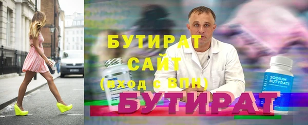 сатива Арсеньев