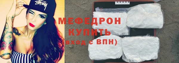 прущий лед Аркадак