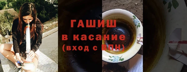 прущий лед Аркадак