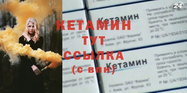 мяу мяу кристалл Армянск