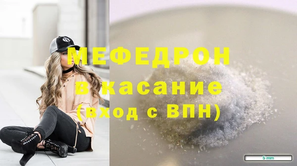 сатива Арсеньев