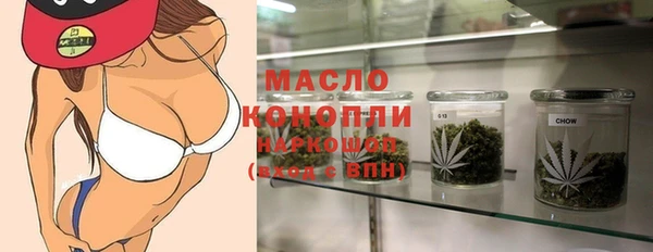 сатива Арсеньев
