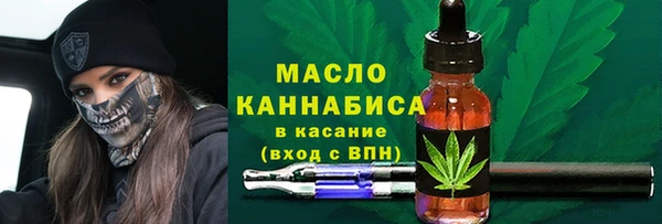 мяу мяу кристалл Армянск