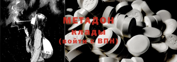 прущий лед Аркадак