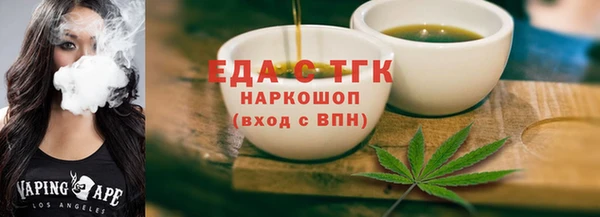 мяу мяу кристалл Армянск