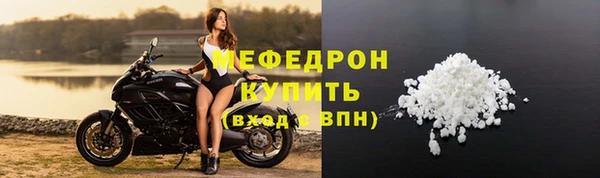 сатива Арсеньев