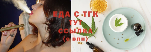 мяу мяу кристалл Армянск