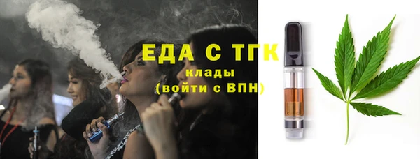 мяу мяу кристалл Армянск