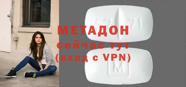прущий лед Аркадак