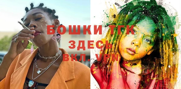 мяу мяу кристалл Армянск