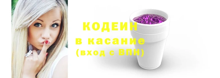 сатива Арсеньев