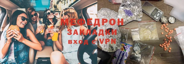 прущий лед Аркадак