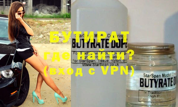 прущий лед Аркадак