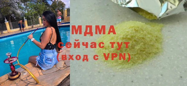 прущий лед Аркадак
