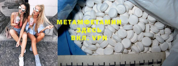 прущий лед Аркадак