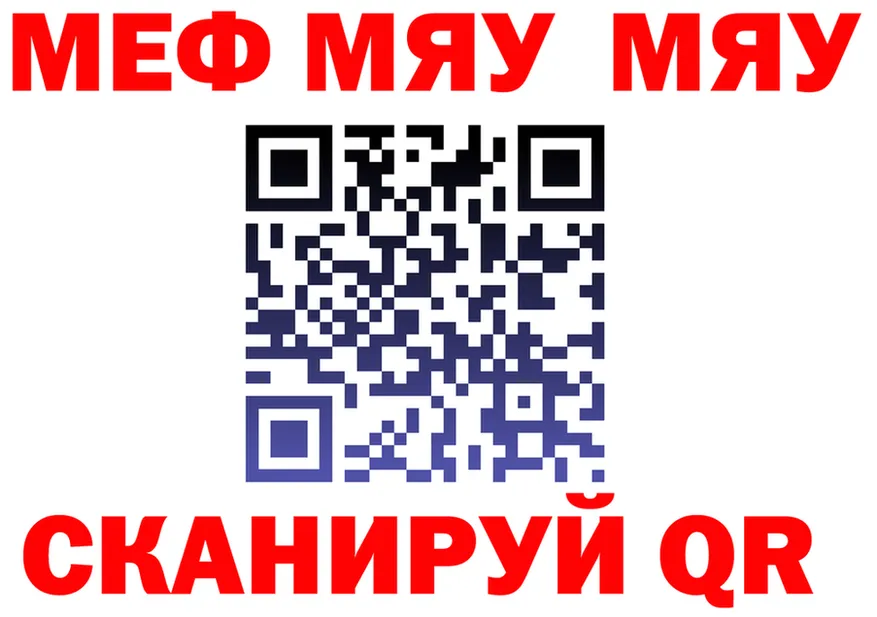 Alpha-PVP СК как войти площадка mega Мамоново