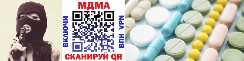 MDMA кристаллы  МЕГА рабочий сайт  Мамоново 