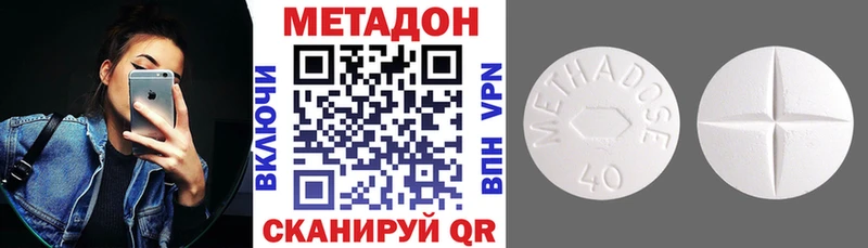 МЕТАДОН мёд  даркнет сайт  Мамоново 