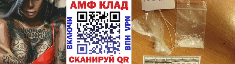 Метамфетамин Декстрометамфетамин 99.9%  даркнет сайт  Мамоново 